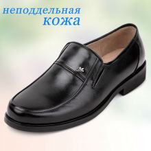 Chaussures habillées en cuir hommes de bonne qualité chaussures officielles pour hommes